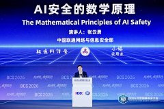 才能建时代的网安